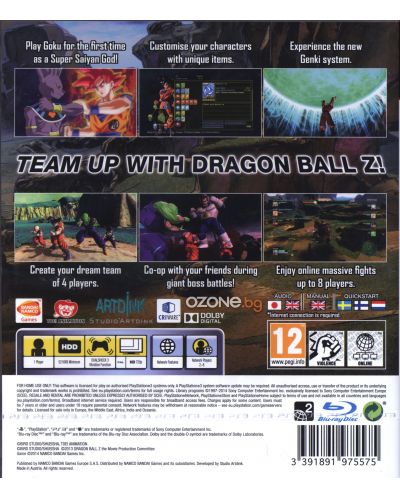 Dragon Ball Z: Battle of Z (PS3) - 4